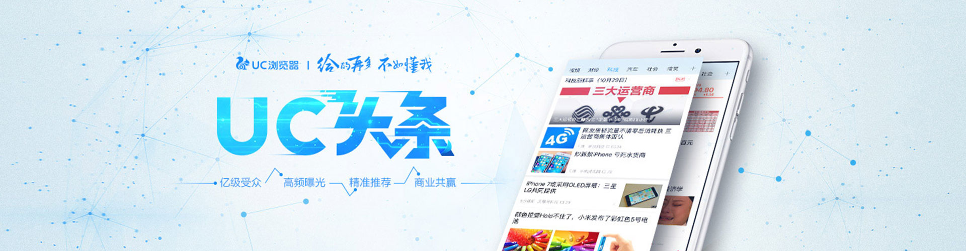 保靖信息流平台