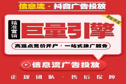 SEM竞价开户成功秘诀：案例分析